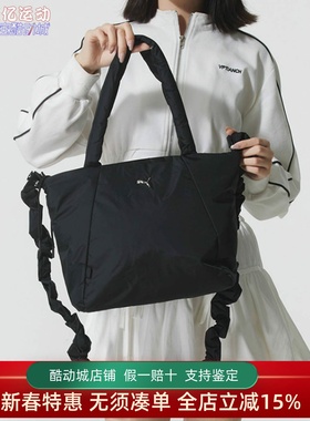 Puma彪马女子2025冬新款时尚百搭单肩包耐磨休闲斜挎包 091444-04