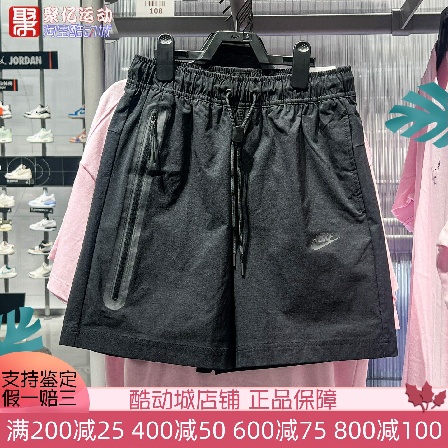 耐克男裤2025秋款舒适透气时尚百搭梭织运动短裤五分裤HQ0471-010