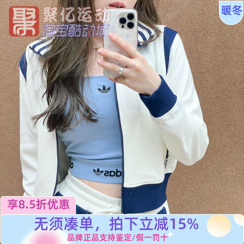 三叶草学院风撞色拼接立领外套