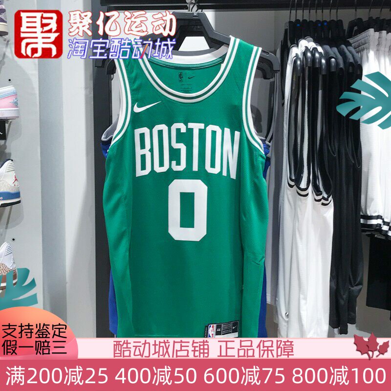 凯尔特人队塔图姆同款篮球服