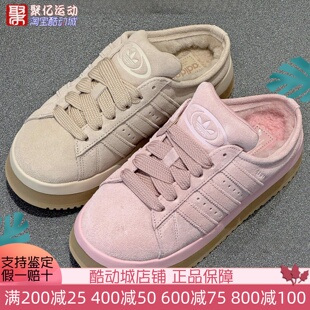 阿迪达斯女2025新款 JR3238 加绒保暖防寒半托防滑耐磨厚底运动拖鞋