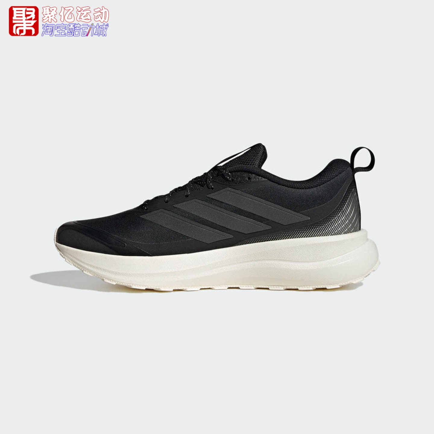 Adidas阿迪达斯男子2026年秋款RUNFALCON 6随心畅跑跑步鞋 IH1826