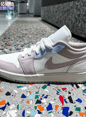 Nike耐克大童2026夏季AIR JORDAN 1 LOW SE休闲篮球鞋 IV3219-161