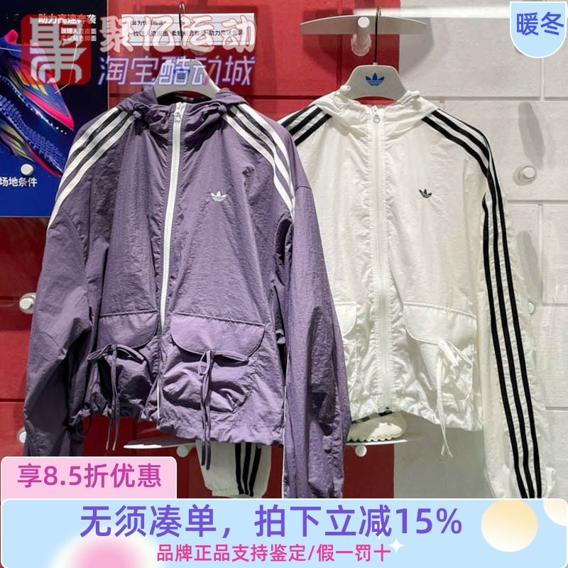 阿迪达斯女2025夏季防风防晒蝴蝶结梭织连帽运动外套 KB8964 8965