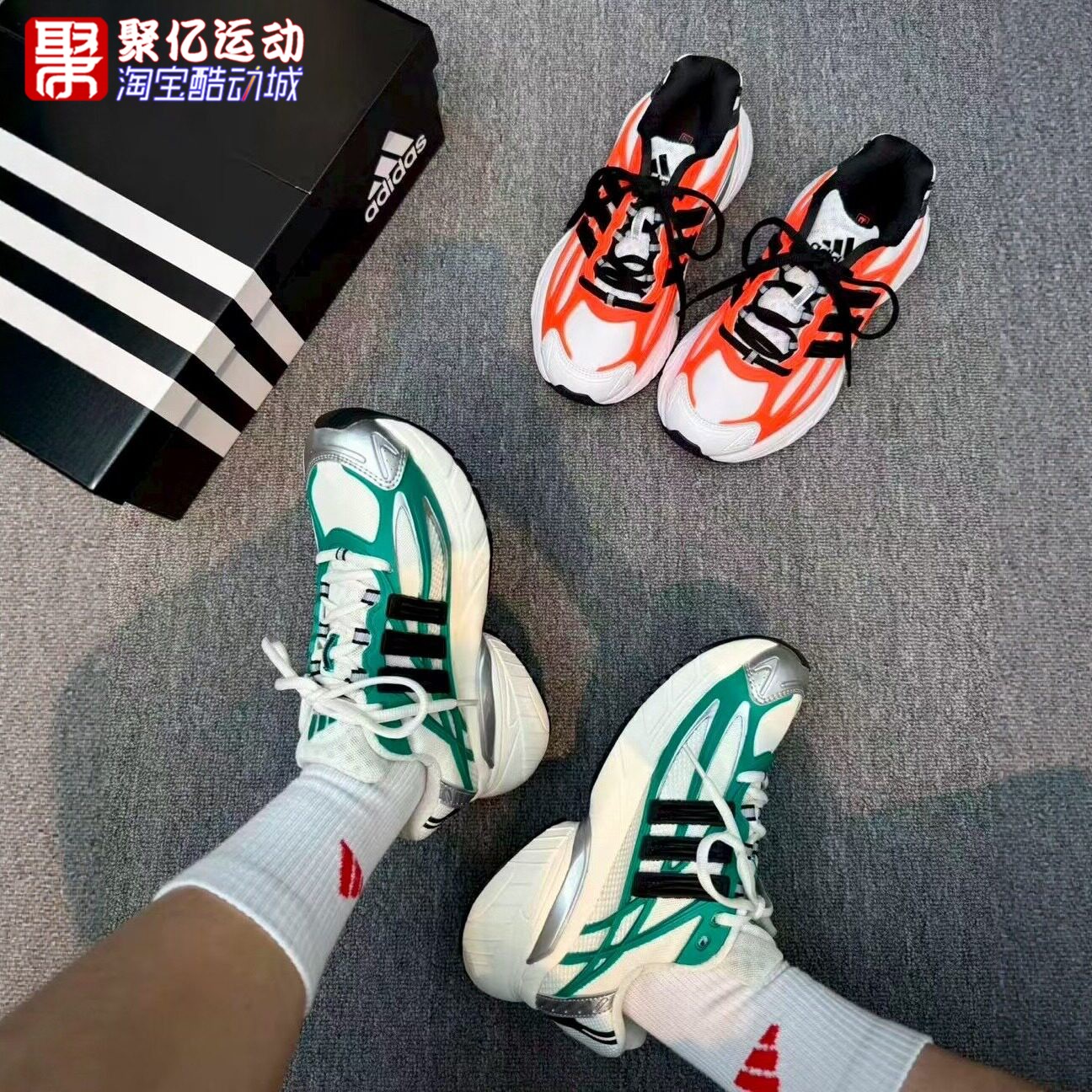 阿迪达斯复古厚底老爹鞋夏季透气