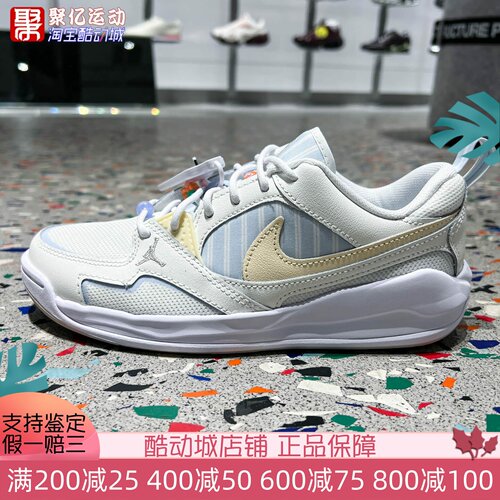 Nike耐克2026夏季JordanCMFT Era经典舒释鞋女子运动鞋IR7556-171
