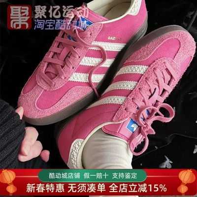 阿迪达斯三叶草男女复古德训鞋