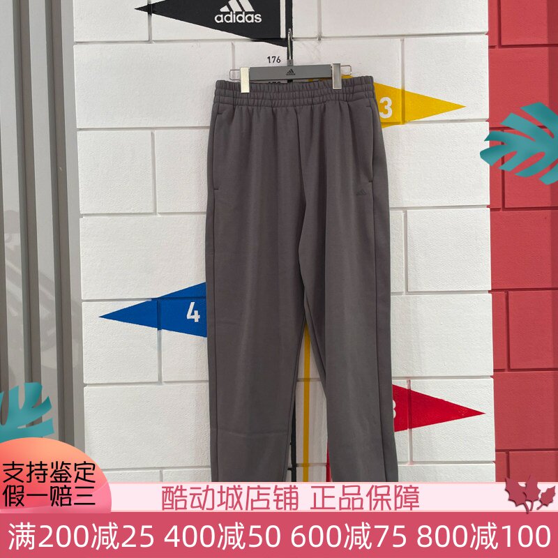 阿迪达斯男子篮球运动束脚裤