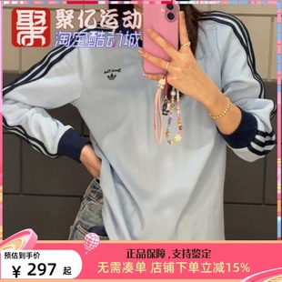 8012 阿迪达斯三叶草女装 经典 三条纹学院风运动休闲POLO衫 JM8011