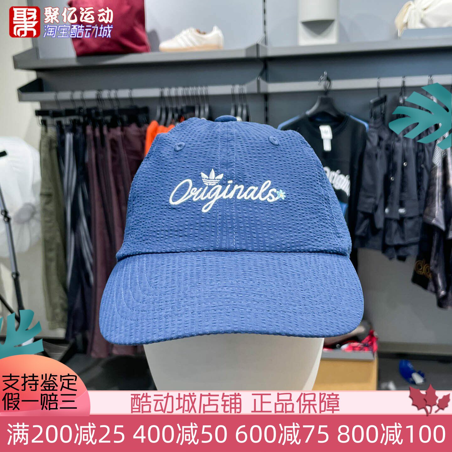 阿迪达斯三叶草女子2026夏新品运动休闲经典舒适透气棒球帽KX6985