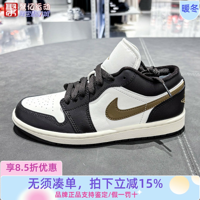 耐克女AJ1复古低帮运动休闲板鞋