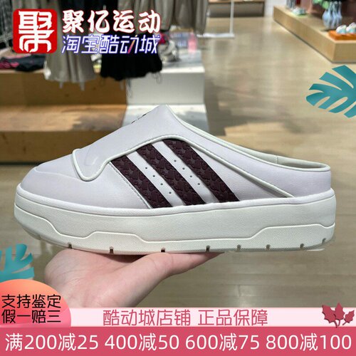 经典舒适耐磨休闲拖鞋穆勒鞋