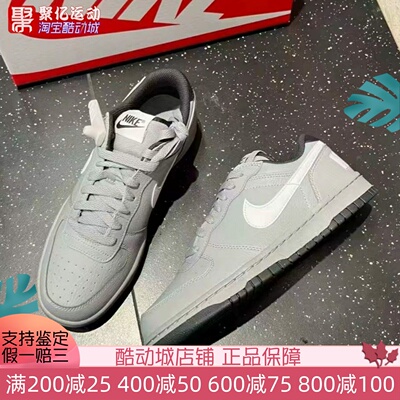 耐克男子复古低帮耐磨休闲板鞋