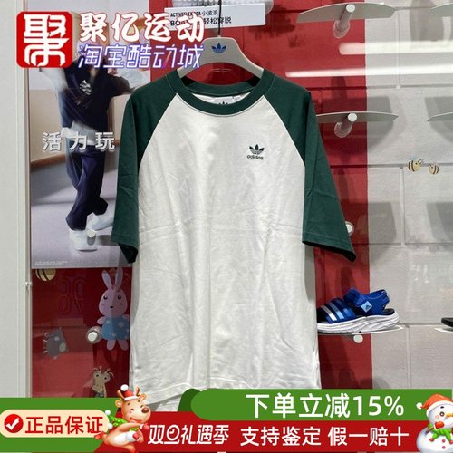 舒适纯棉宽松休闲短袖T恤