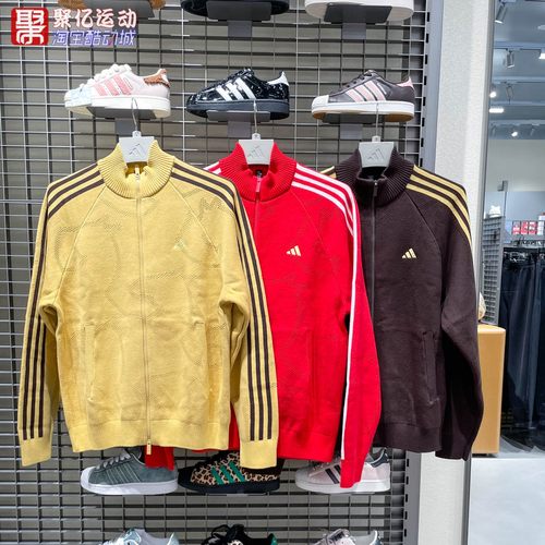 阿迪达斯男装马年新年款三条杠运动针织开衫外套KE4060 4061 4062