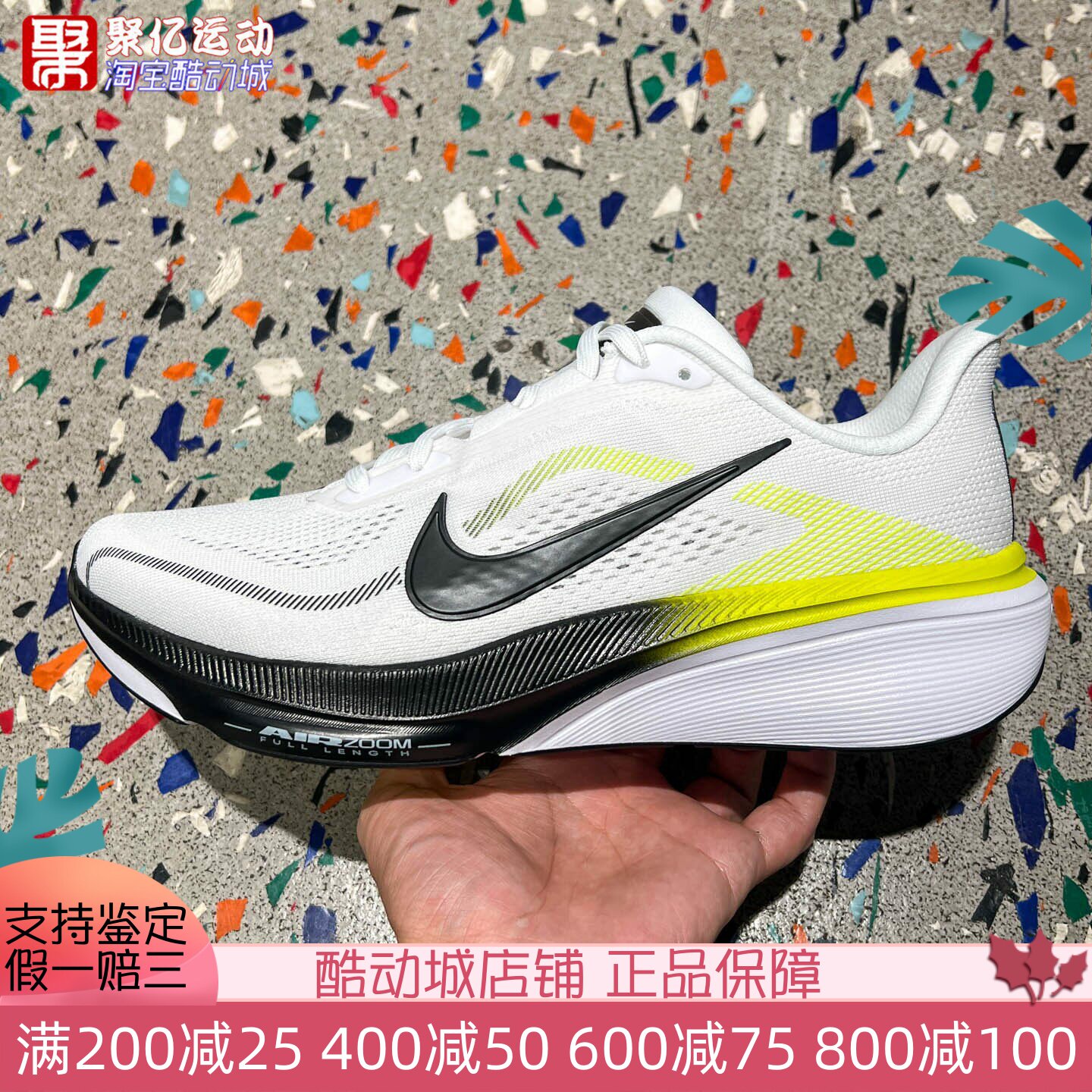 Nike耐克男子2026年冬季Pegasus 42网眼透气缓震跑步鞋IB1873-108