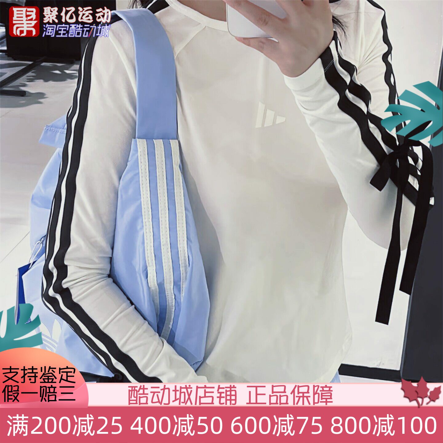 阿迪达斯女2025新款蝴蝶结修身显瘦长袖上衣运动条纹T恤衫 KG3861图片