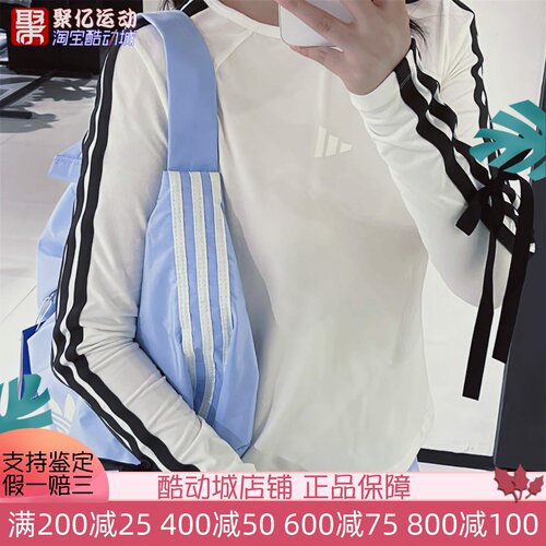 阿迪达斯女2025新款蝴蝶结修身显瘦长袖上衣运动条纹T恤衫 KG3861