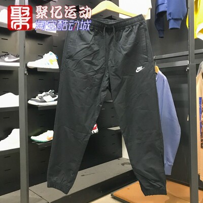 耐克男秋季梭织透气运动休闲长裤