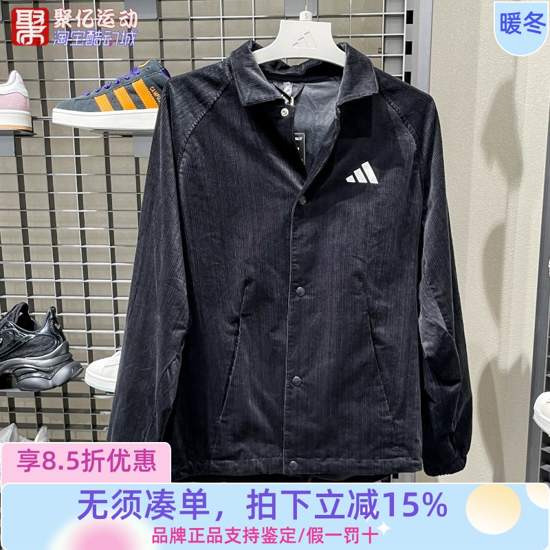 阿迪达斯男子2025新款复古时尚翻领灯芯绒休闲运动夹克外套KR0217