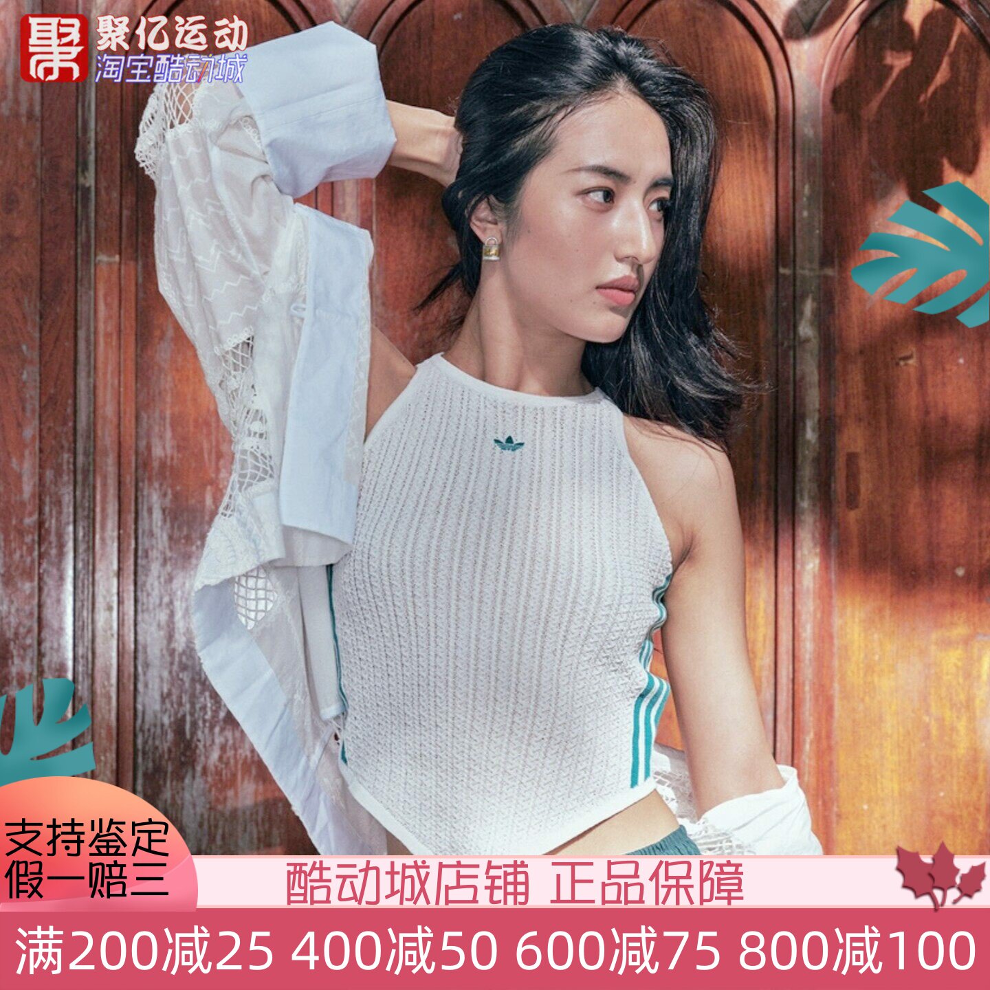 阿迪达斯三叶草女子运动背心T恤