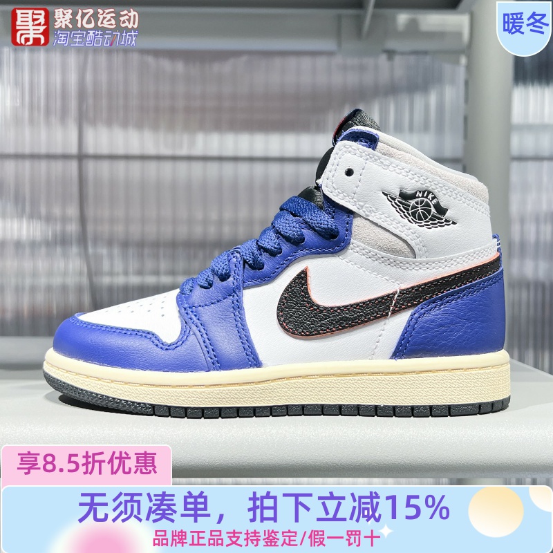 耐克小童2025夏季AJ透气轻便舒适耐磨高帮运动篮球板鞋FD1412-100