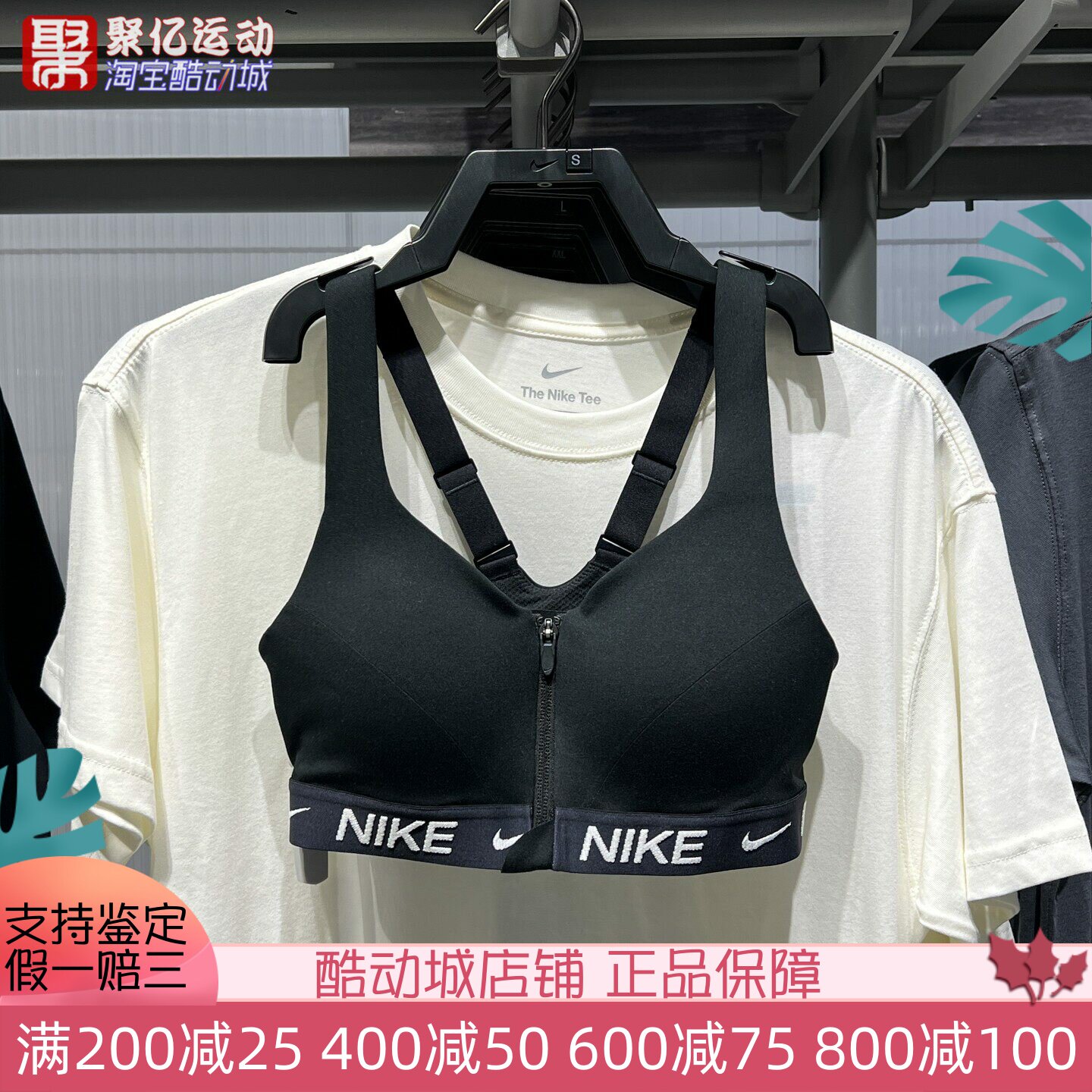 Nike耐克女2025秋季高强度支撑速干前拉链训练运动内衣HQ2752-010
