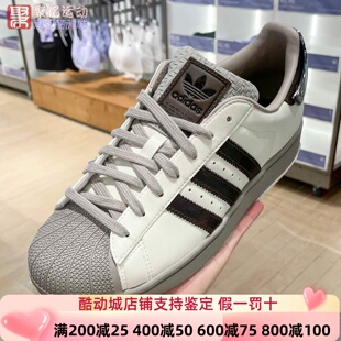 阿迪达斯男女2025夏SUPERSTAR经典贝壳头运动德训板鞋JQ6251 6250