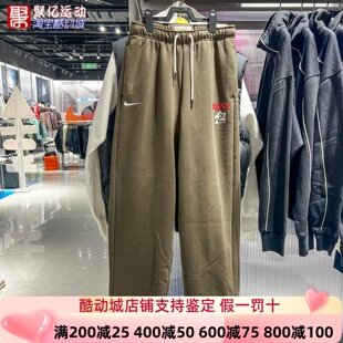 NIKE耐克男子2026新年款加绒保暖休闲运动训练直筒长裤IQ3820-212