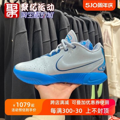 Nike耐克男子实战运动篮球鞋