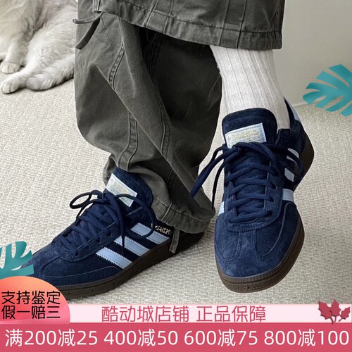 阿迪达斯男女经典复古德训鞋板鞋
