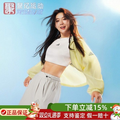 阿迪达斯防水速干防晒薄款皮肤衣