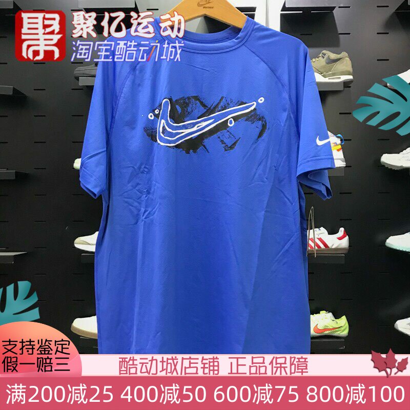 耐克男装2025夏季速干透气运动训练短袖圆领T恤衫 HV0429-010-411