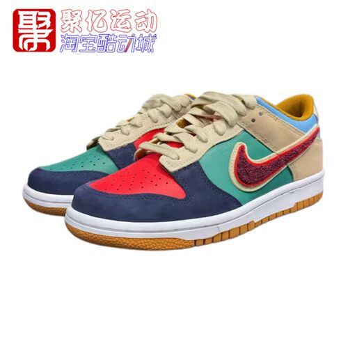 Nike耐克大童鞋2026秋新款DUNK LOW BG拼色运动休闲鞋 IV6203-410