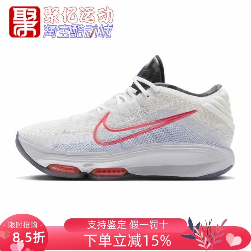 NIKE实战训练篮球鞋男鞋