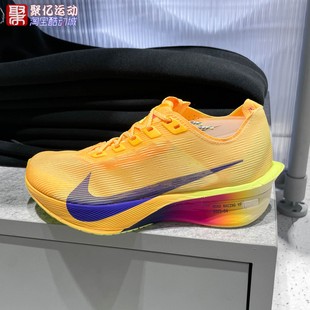 HF6412 4舒适缓震竞速跑步鞋 800 Vaporfly Nike耐克女子2026春新款