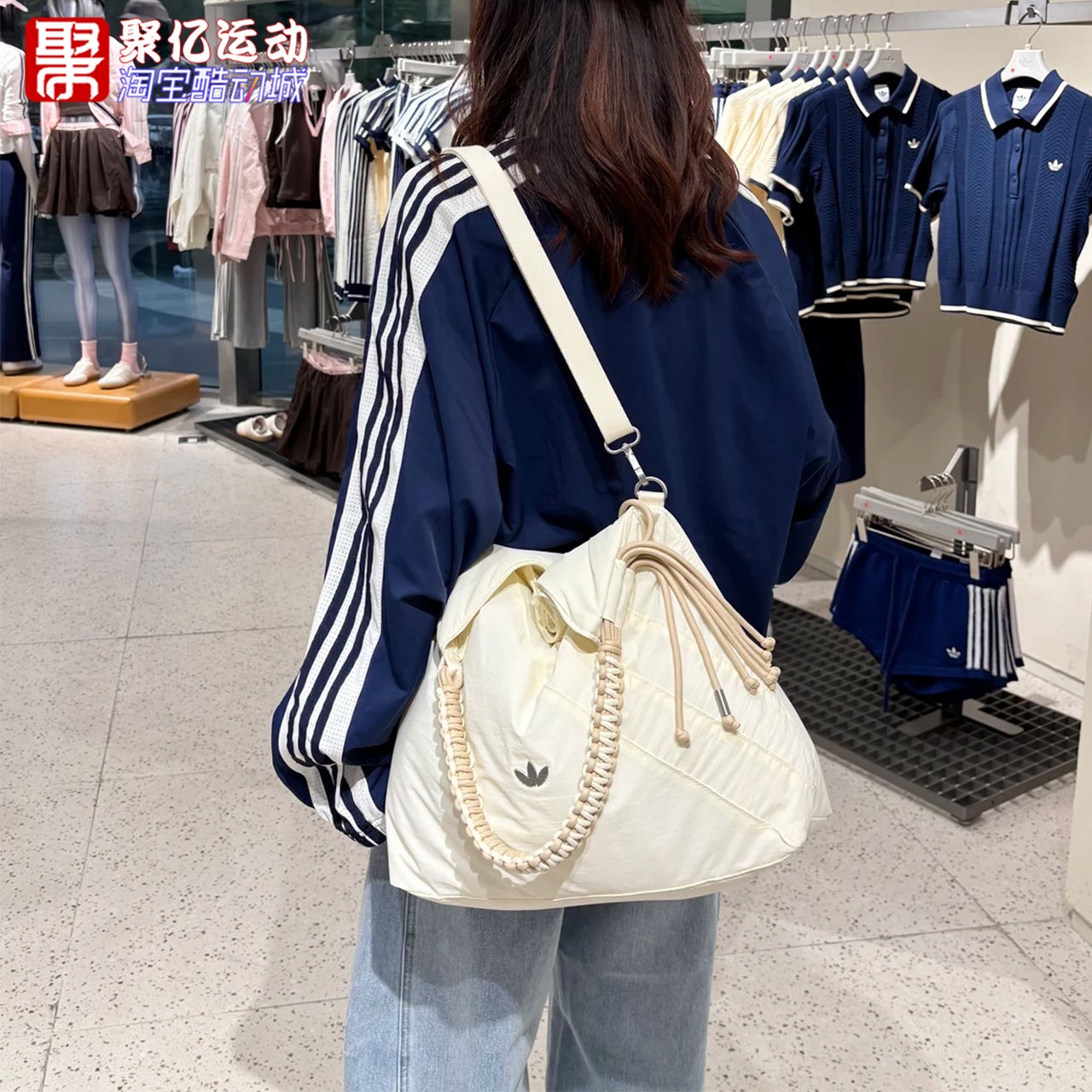 阿迪达斯三叶草大容量编织托特包