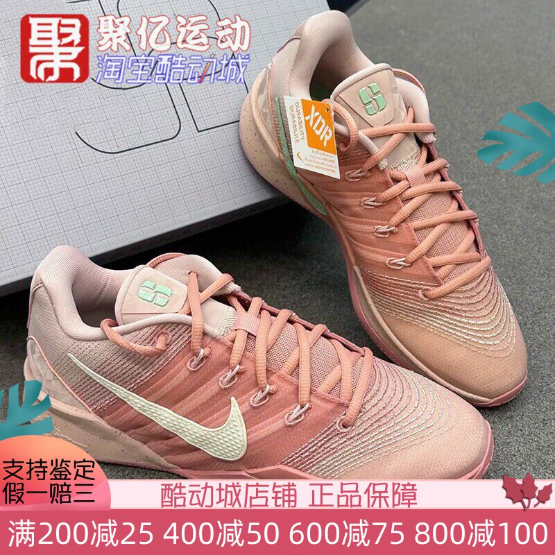 Nike耐克2026新款男女Sabrina 3 EP萨布丽娜粉色篮球鞋HF2882-600