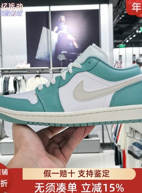 Nike耐克女2025新款AJ1 Low经典复古低帮运动休闲板鞋 DC0774-138