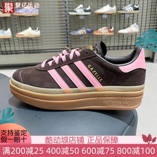 休闲运动鞋 IH6786 复古厚底T头德训鞋 阿迪达斯三叶草女子2025新款