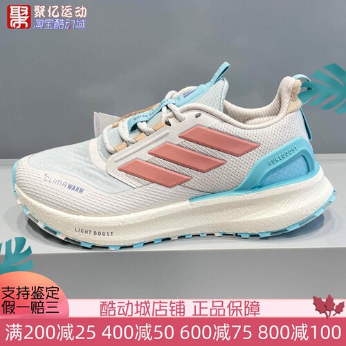 阿迪达斯男女2025新款PUREBOOST 5缓震体测运动跑鞋KI3432 KI3433