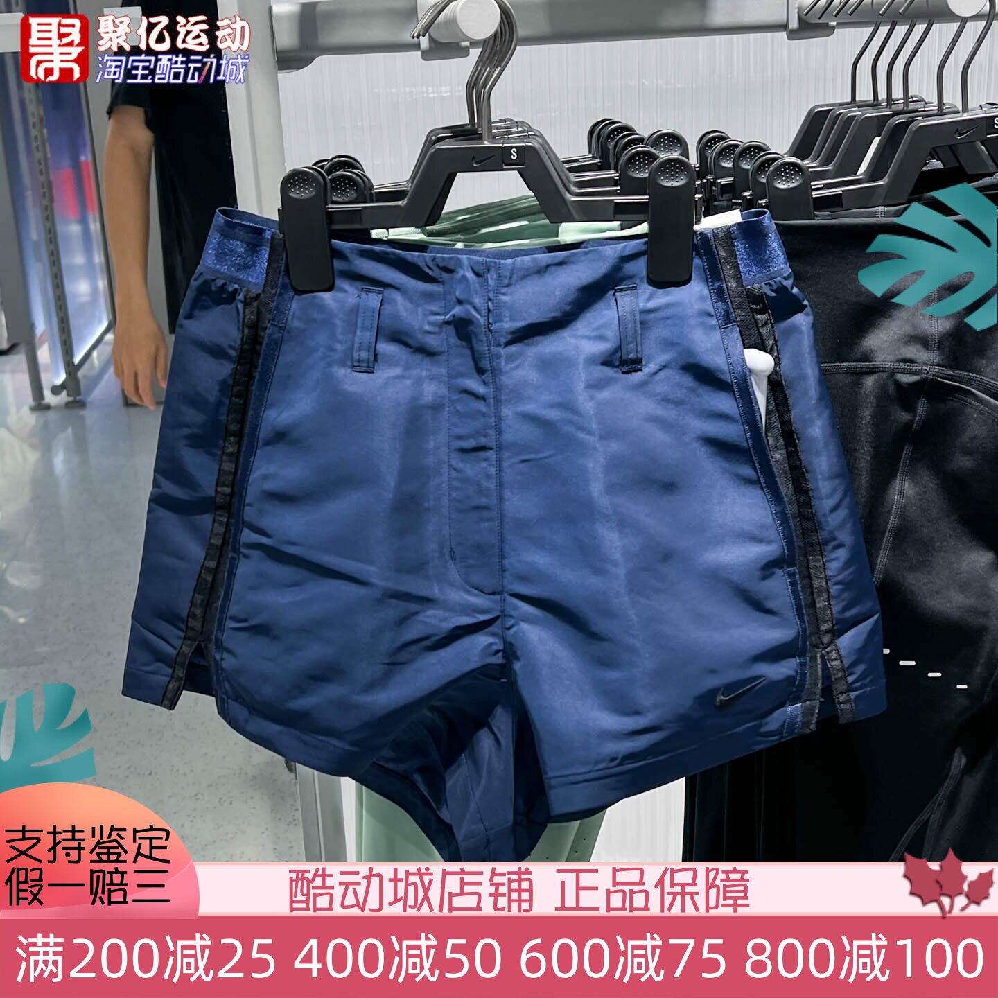 Nike耐克女子2026夏季新款Sportswear蕾丝饰边高腰短裤IF0517-410