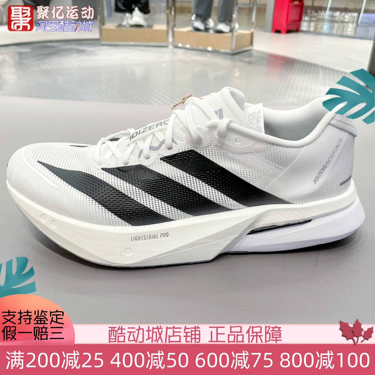 阿迪达斯男子2025夏季超轻缓震回弹竞训运动跑步鞋 JR4791 JS4939
