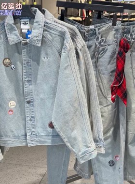 阿迪达斯情人节限定复古三条杠牛仔运动夹克外套长裤KT6363KT6366