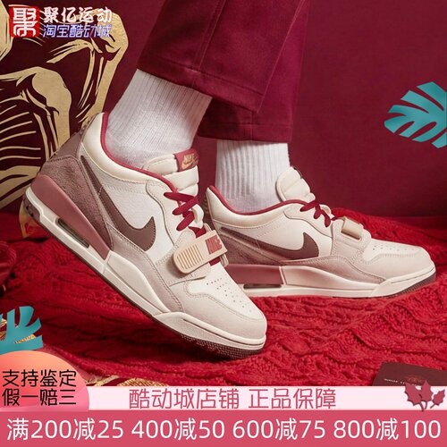 耐克2026马年限定男AJ312篮球鞋