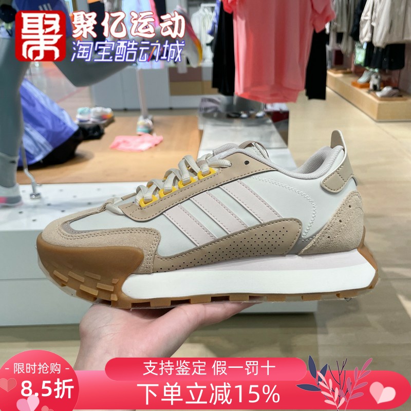 厚底百搭跑步鞋阿迪达斯女子