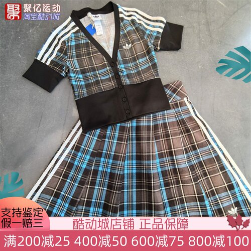阿迪达斯女子复古甜酷百褶裙套装