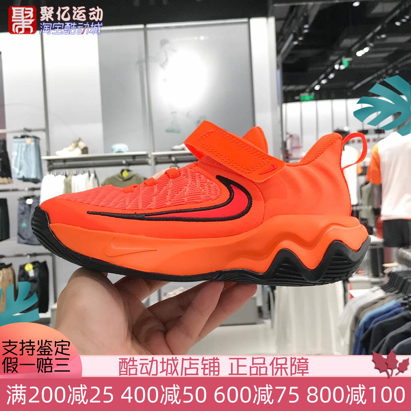 Nike耐克幼童2025秋季字母哥魔术贴缓震实战运动篮球鞋IH7665-800