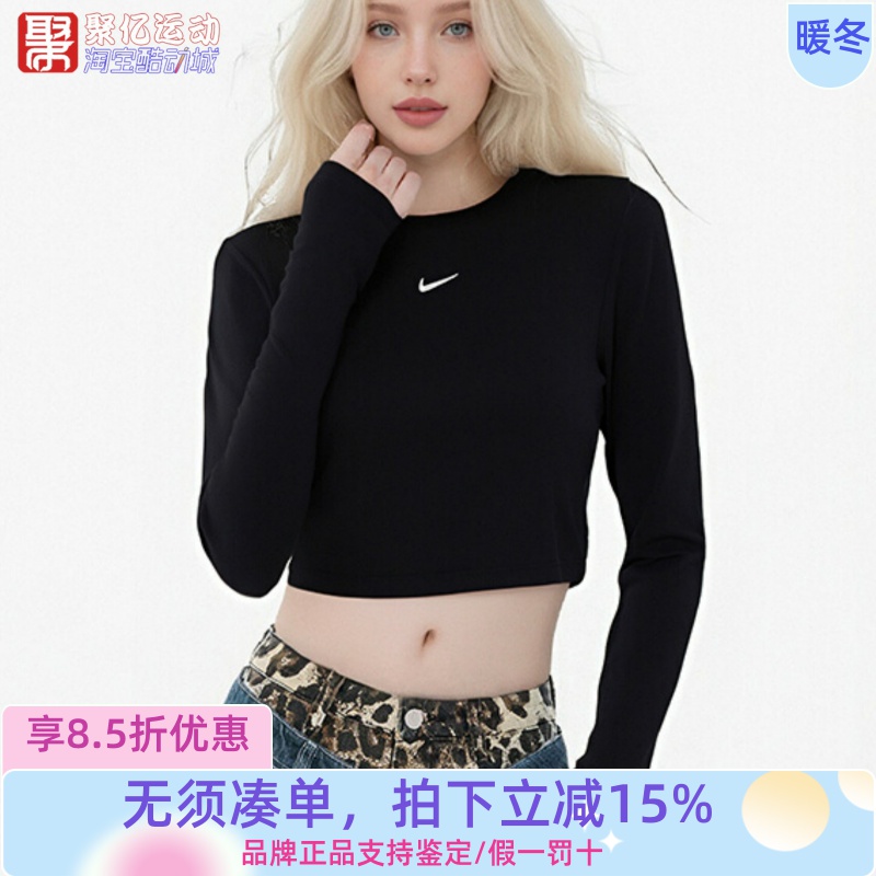 耐克女运动休闲修身显瘦长袖T恤