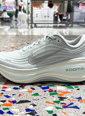 Nike耐克女子2026夏季运动训练舒适缓震回弹耐磨跑步鞋HV8154-004